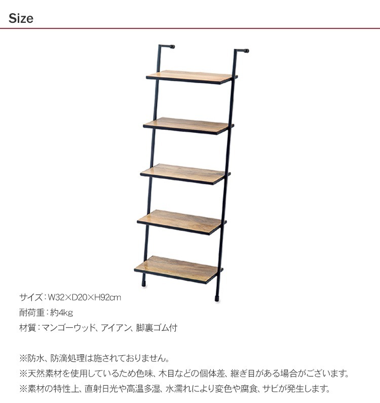 ウォールシェルフ 5段 [2]