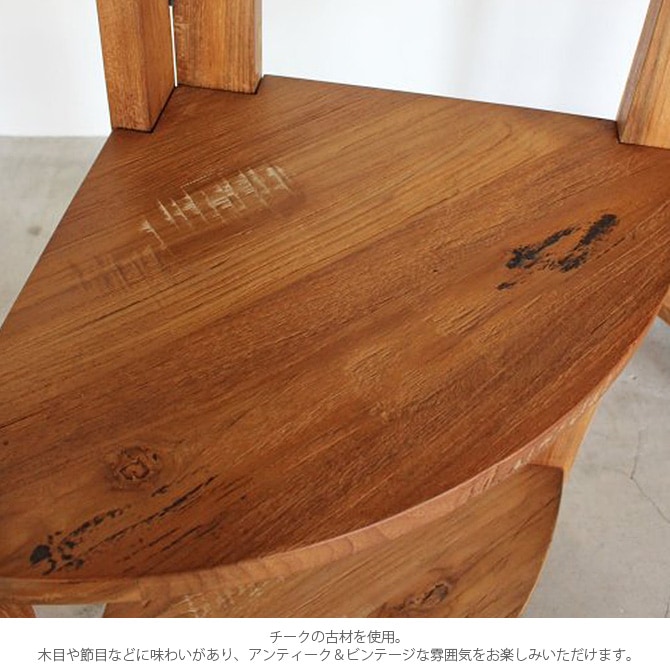 ACME Furniture アクメファニチャー TROY コーナーシェルフ S [3]