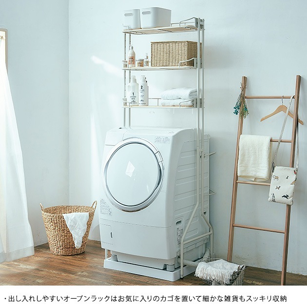 BY CAGE ビーワイケージ LAUNDRY RACK [4]