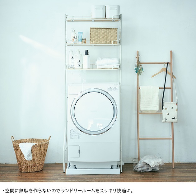 BY CAGE ビーワイケージ LAUNDRY RACK [5]