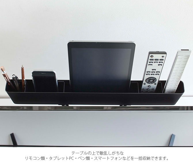 テレビ裏リモコンラック スマート [3]