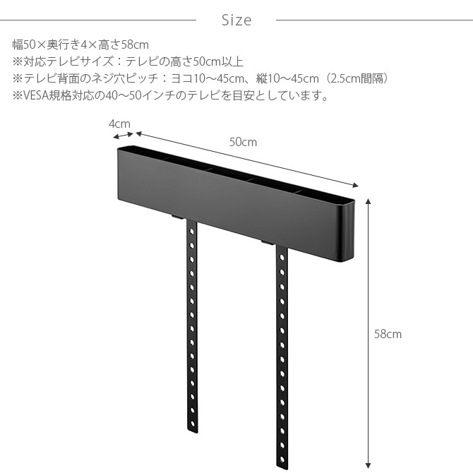 テレビ裏リモコンラック スマート [5]