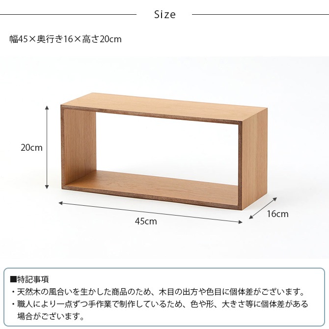 Horn Please ホーン プリーズ OAK WOOD オープンBOX L [5]