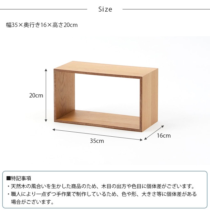 Horn Please ホーン プリーズ OAK WOOD オープンBOX M [5]