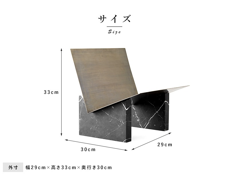 MENU メニュー 大理石 × 真鍮 マガジンラック モニュメンツ [3]