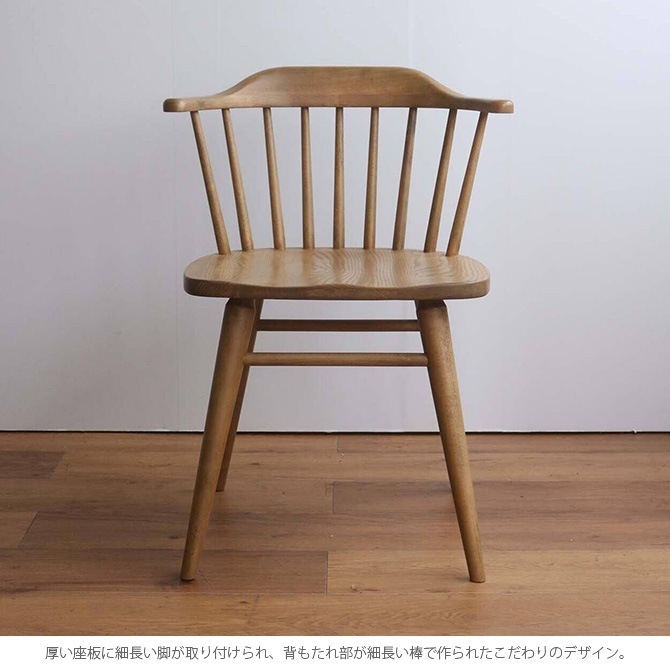 ACME Furniture アクメファニチャー WINDAN サイドチェア [3]