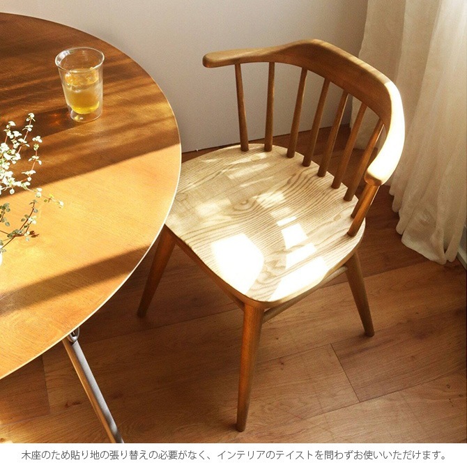 ACME Furniture アクメファニチャー WINDAN サイドチェア [4]