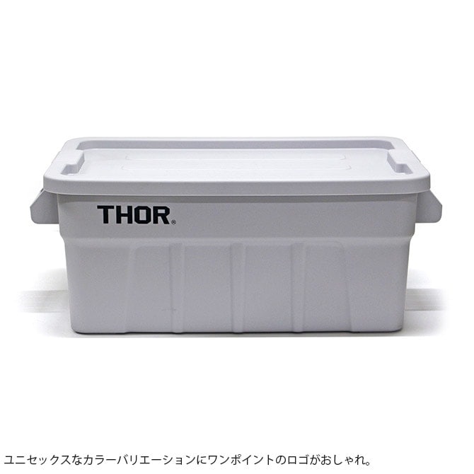 THOR ソー LARGE TOTES WITH LID 53L [3]