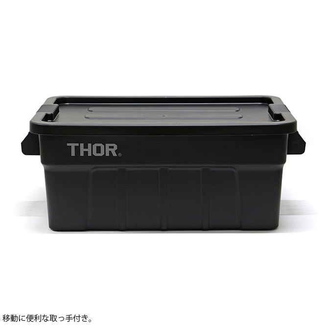 THOR ソー LARGE TOTES WITH LID 53L [5]