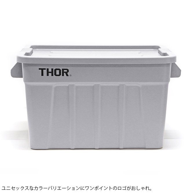 THOR ソー LARGE TOTES WITH LID 75L [3]