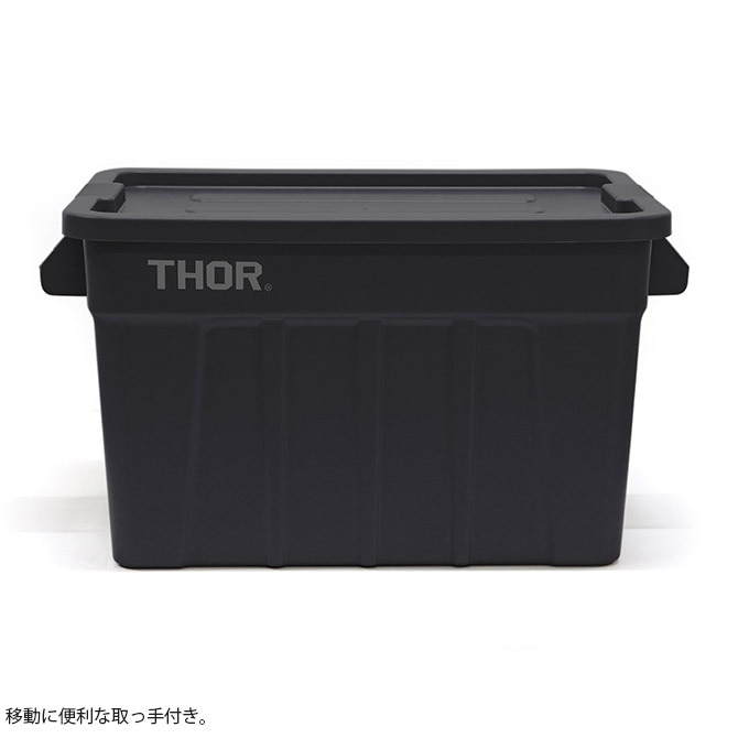 THOR ソー LARGE TOTES WITH LID 75L [5]