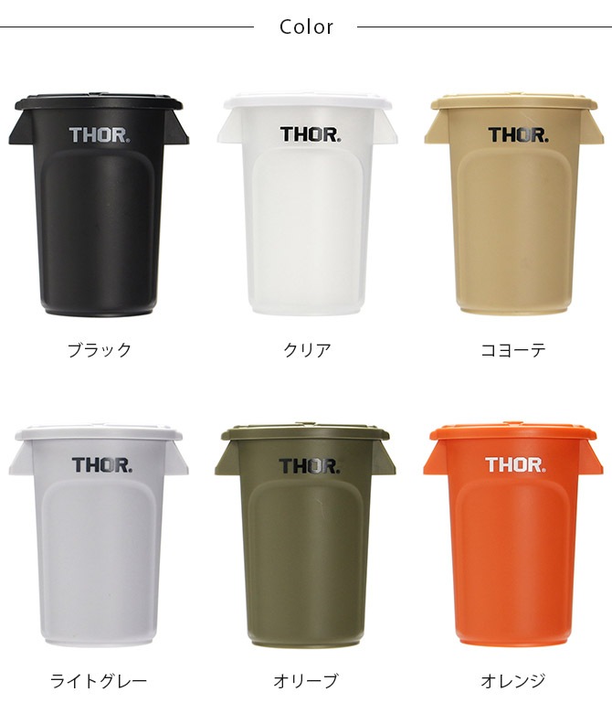 THOR ソー ROUND CONTAINER MINI [5]