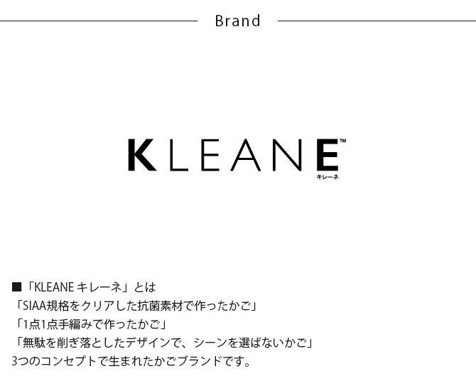 kleane zero キレーネ・ゼロ 抗菌PPバンド素材の客室用 トイレロール入れ 2個用 [5]