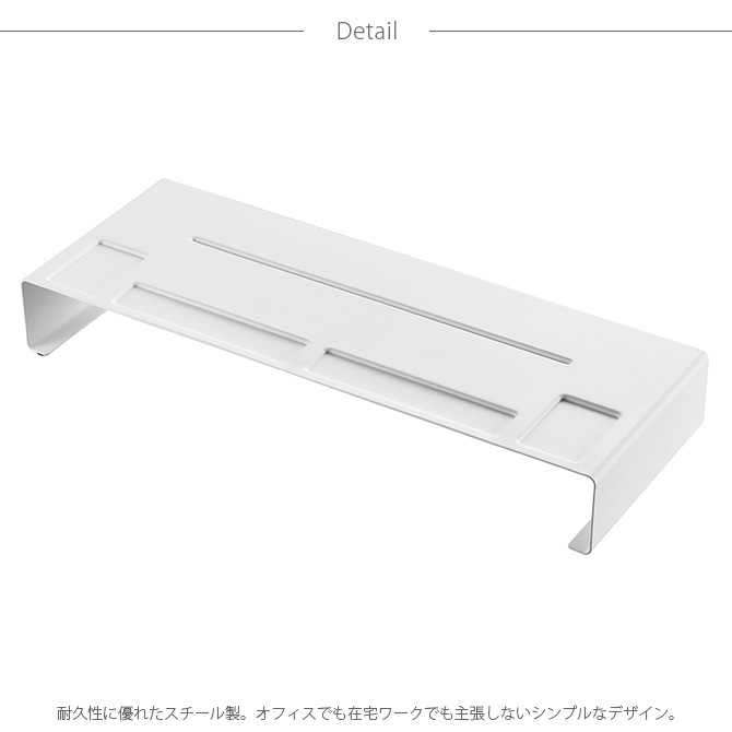 tower タワー モニタースタンド [2]