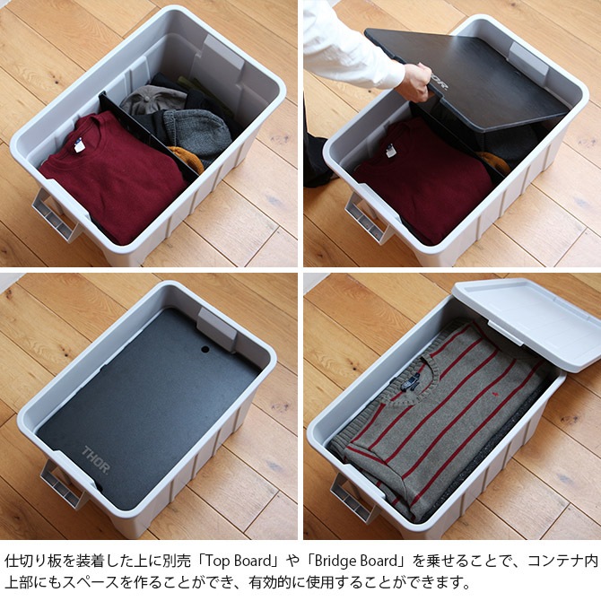 THOR ソー PARTITION BOARD 75L Short 【収納別売】 [5]