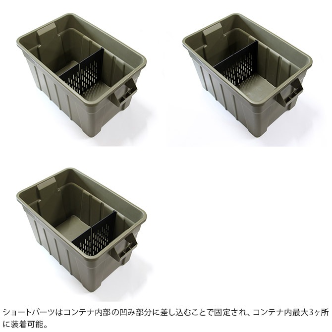 THOR ソー PARTITION BOARD 75L Set 【収納別売】 [3]