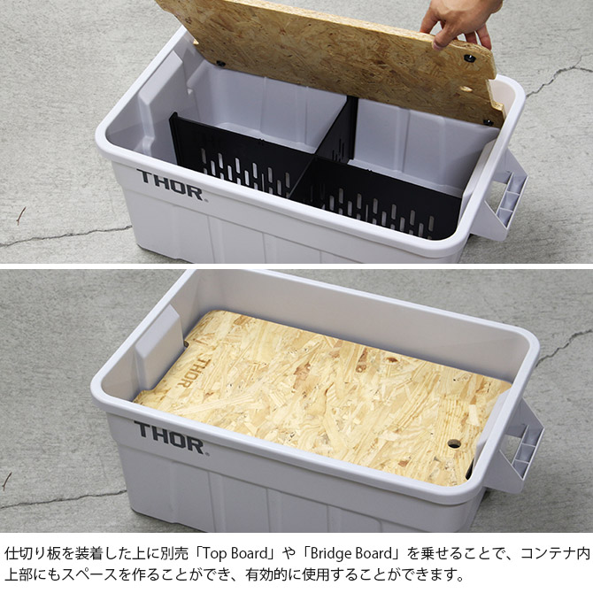 THOR ソー PARTITION BOARD 53L Short 【収納別売】 [5]