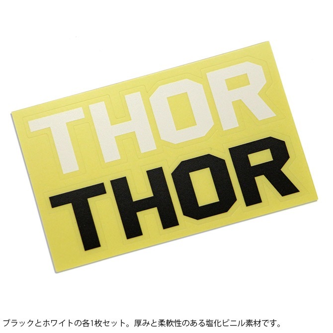 THOR ソー ロゴステッカー [2]