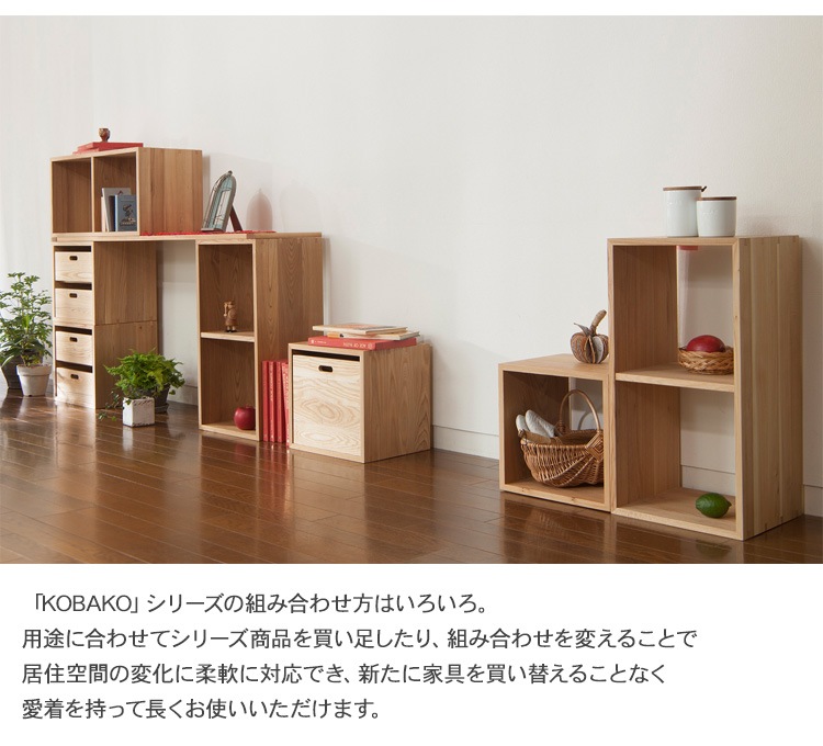 Oak Village オークヴィレッジ KOBOX コボックス M [3]