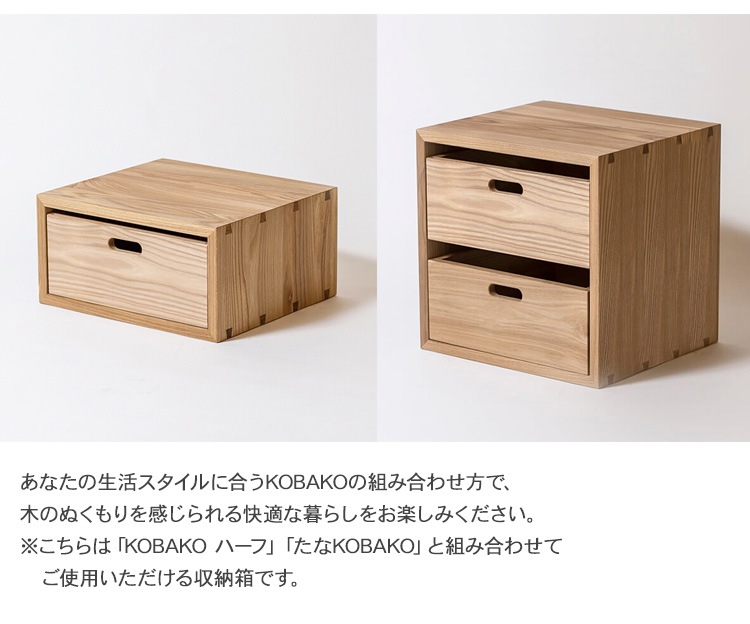 Oak Village オークヴィレッジ KOBOX コボックス M [4]