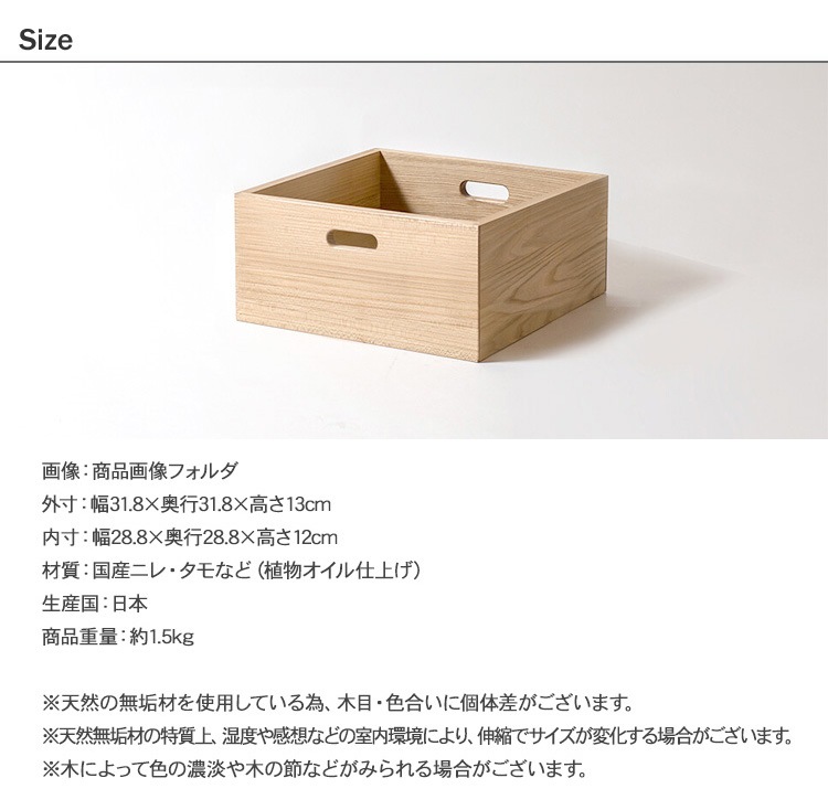 Oak Village オークヴィレッジ KOBOX コボックス M [5]