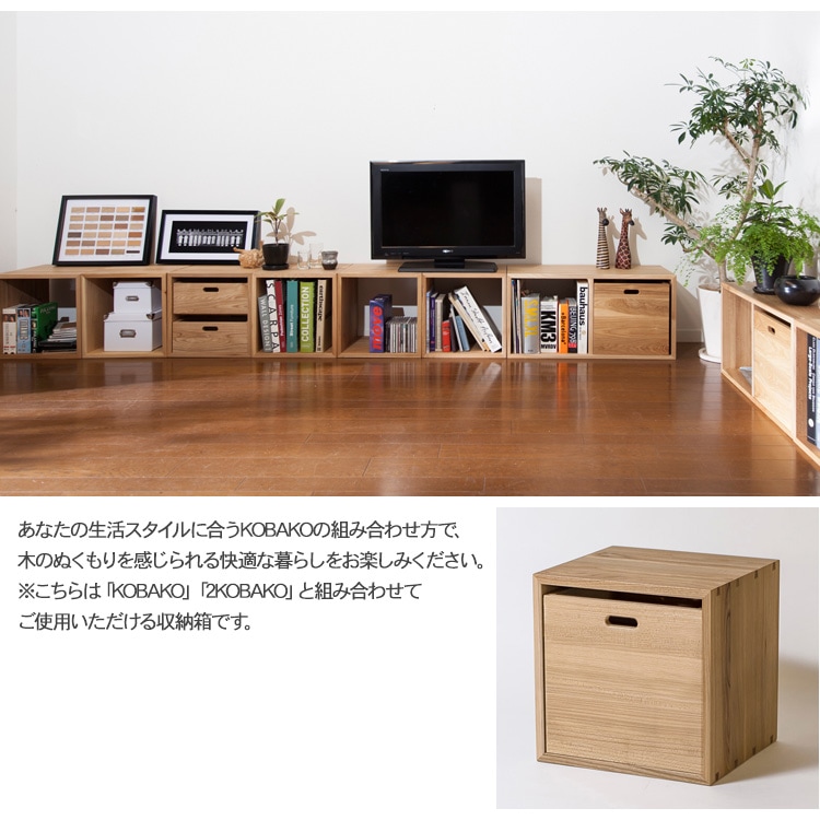 Oak Village オークヴィレッジ KOBOX コボックス L [4]