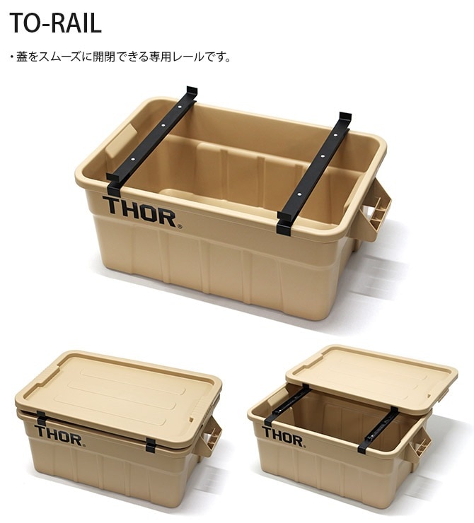 THOR ソー LARGE TOTES カスタムセット 53L [5]