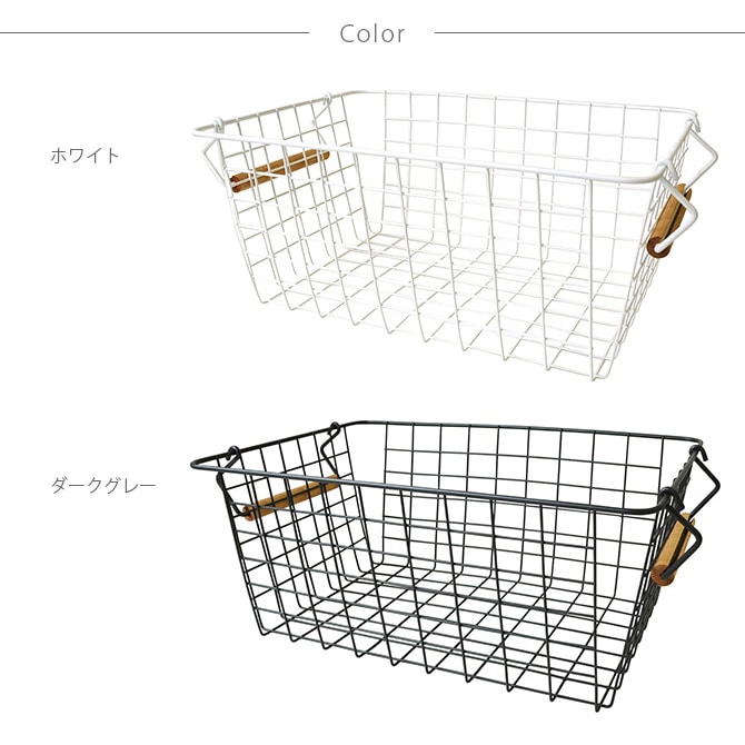 Linie リーニエ 木製持ち手×アイアン バスケット L [3]