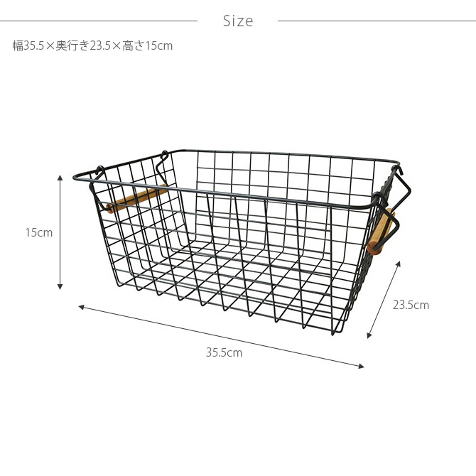 Linie リーニエ 木製持ち手×アイアン バスケット L [4]