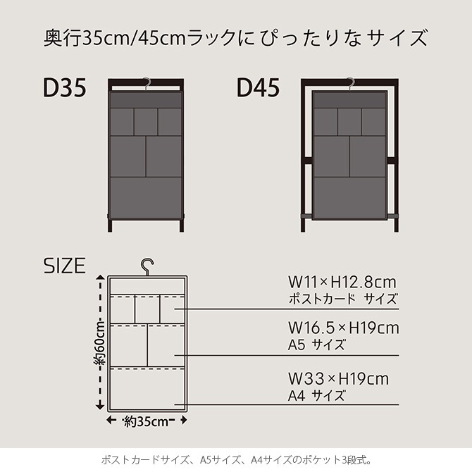 ストレリアカチオン ラックサイドポケット [3]