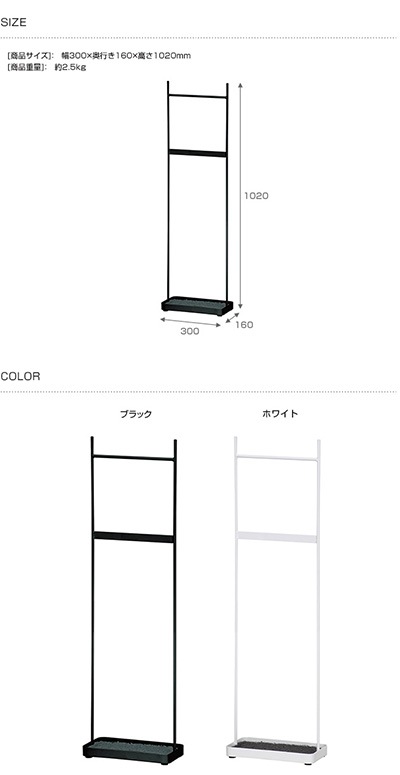 SIEVE シーヴ antenna umbrella hanger [2]