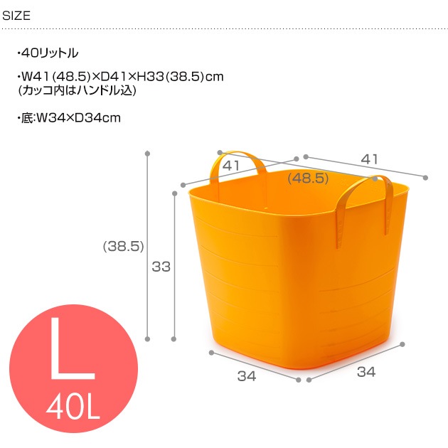 stacksto スタックストー バケット L BAQUET 40L [4]