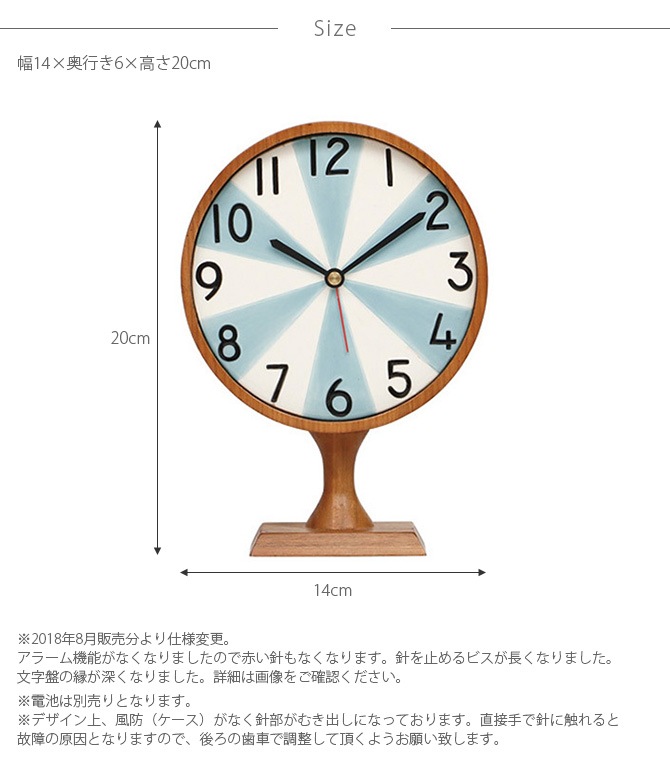 ACME Furniture アクメファニチャー UTILITY CLOCK [5]