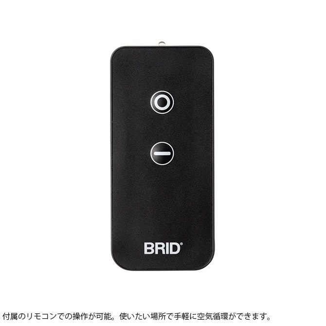 BRID ブリッド GENERAL ダクトレールファン DCモーター ベーシック 直径40cm [3]