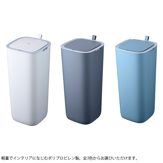 EKO JAPAN イーケーオージャパン モランディ プラスチックセンサービン 30L [5]