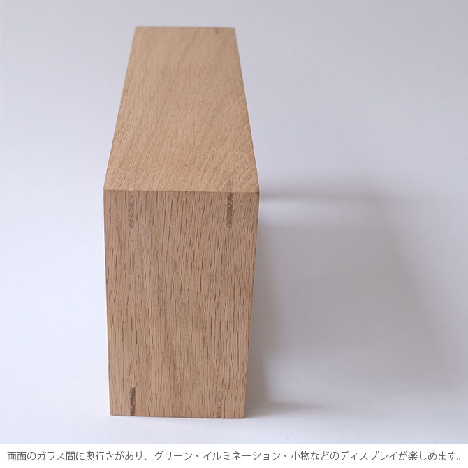 Horn Please ホーン プリーズ OAK WOOD ディスプレイボックス ワイド [3]