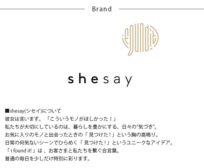 shesay シセイ ドアに掛けるだけでリースが飾れる BRASSのフック L [5]