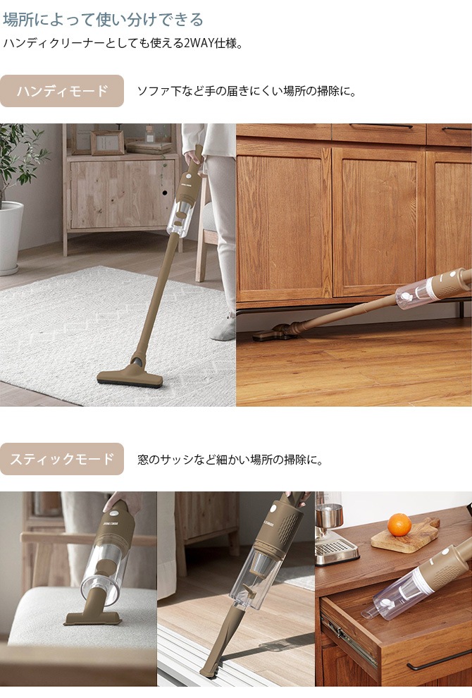 JOURNAL STANDARD FURNITURE ジャーナルスタンダードファニチャー アンドデコ×JSF別注 2WAYスティッククリーナー [2]