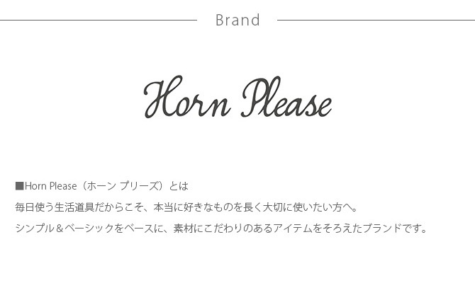 Horn Please ホーン プリーズ GLASS カラードーム ボール L [5]