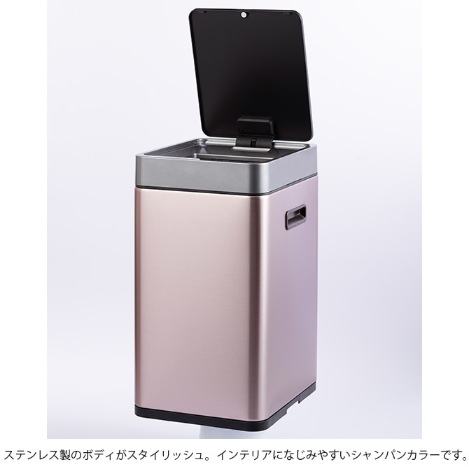 EKO JAPAN イーケーオージャパン ミラージュスリム センサービン 20L [2]