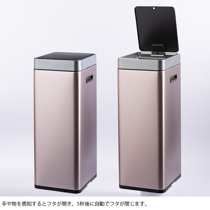 EKO JAPAN イーケーオージャパン ミラージュスリム センサービン 30L [3]