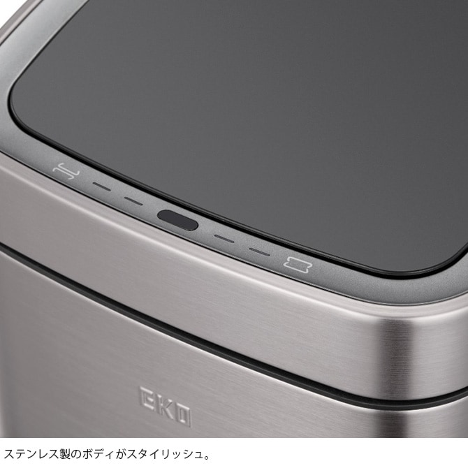 EKO JAPAN イーケーオージャパン エコスマートX センサービン 12L [2]