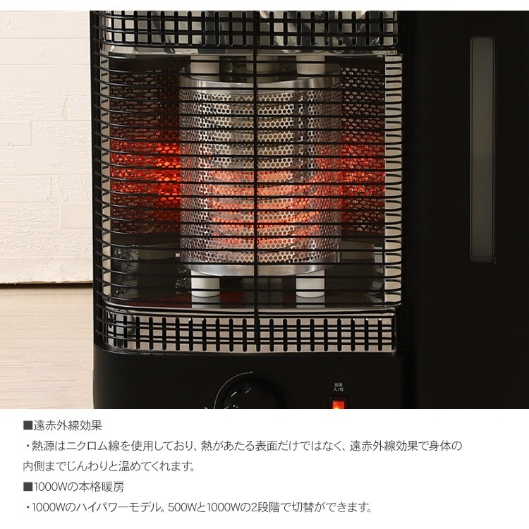 スチーム加温機能付 電気ストーブ WARMTH [3]