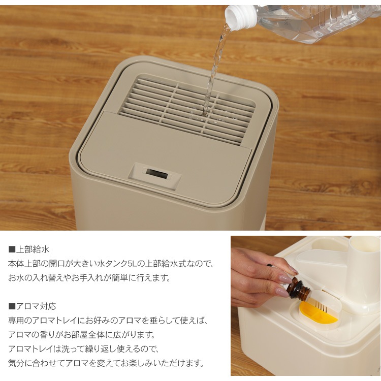 湿度コントロール機能付 ハイブリッド加湿器 DOTT [5]