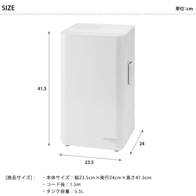 THREEUP スリーアップ 上部給水式スチーム加湿器 ハイジェニック  ホワイト [5]