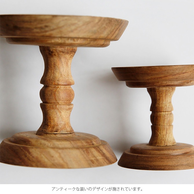 Horn Please ホーン プリーズ WOOD キャンドルスタンド コンポート L [3]