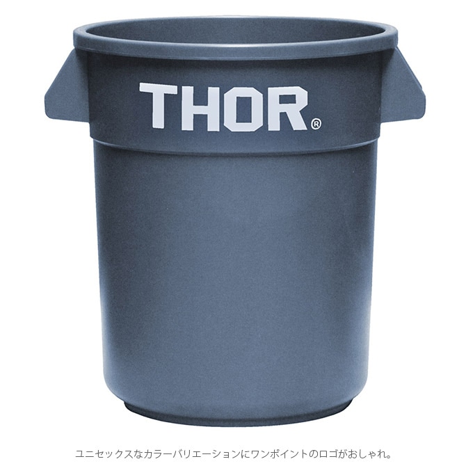 THOR ソー ROUND CONTAINER 12L 【蓋別売】 [3]