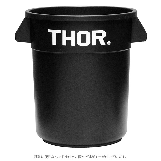 THOR ソー ROUND CONTAINER 12L 【蓋別売】 [4]