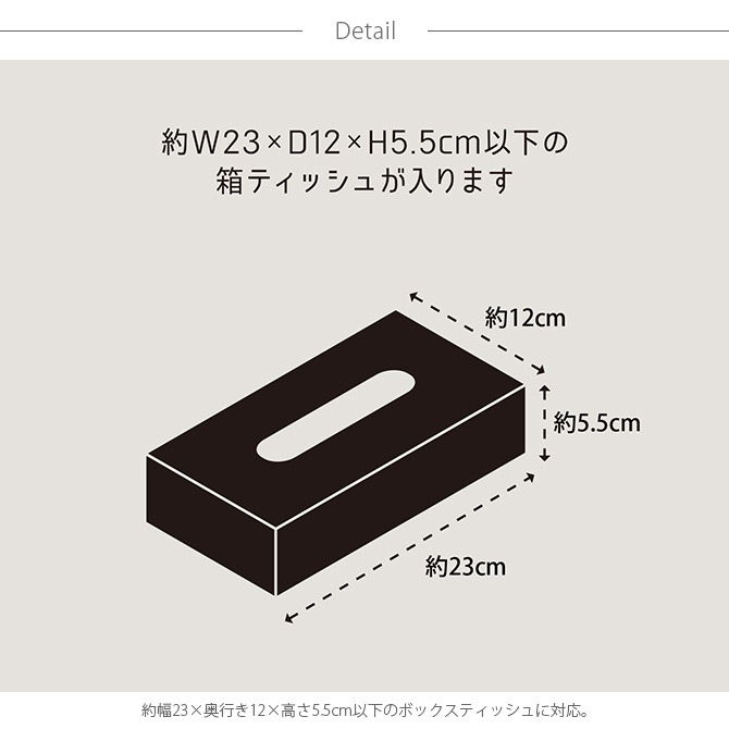 ストレリアカチオン ティッシュケース [2]