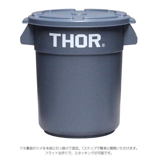 THOR ソー ROUND LID FOR 12L 【本体別売】 [4]